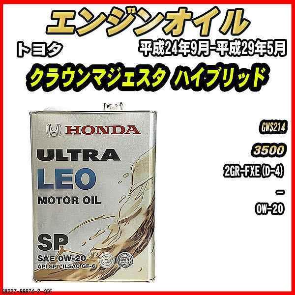 GWIC SP 0W-20 ULTRA LEO 4L g^ NE}WFX^ nCubh GWS214