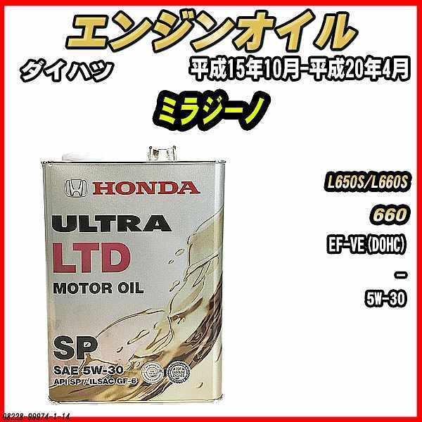 GWIC SP 5W-30 ULTRA LTD 4L _Cnc ~W[m L650S/L660S