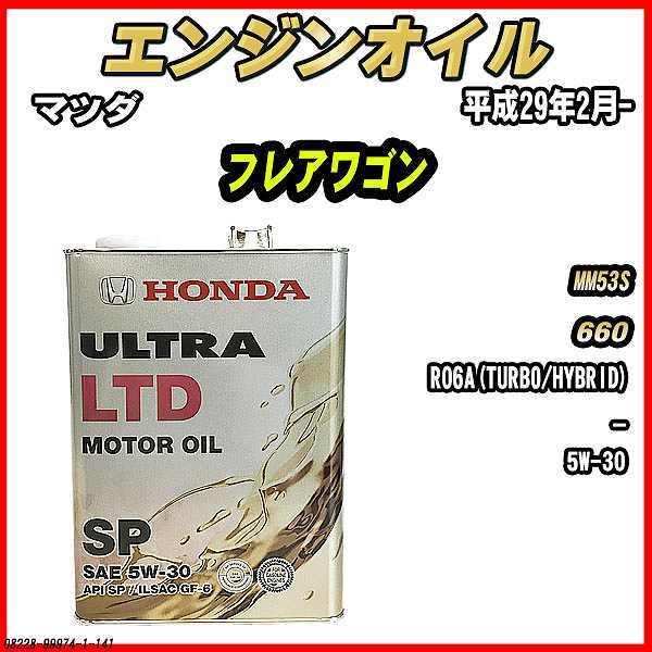 GWIC SP 5W-30 ULTRA LTD 4L }c_ tAS MM53S