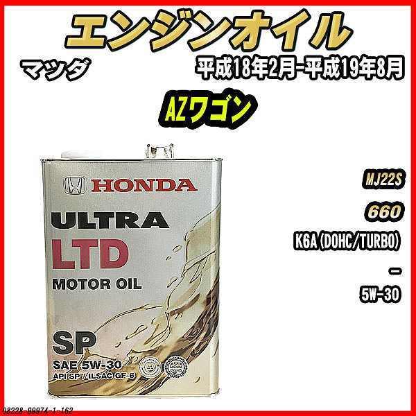 �G���W���I�C�� SP 5W-30 ULTRA LTD 4L �}�c�_ AZ���S�� MJ22S