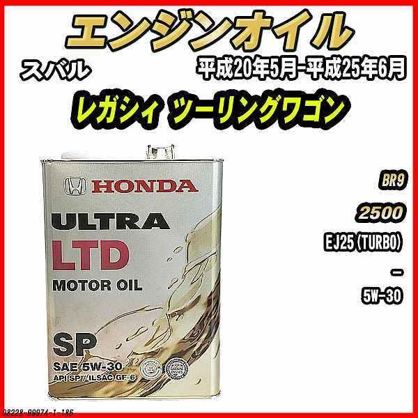 GWIC SP 5W-30 ULTRA LTD 4L Xo KVB c[OS BR9