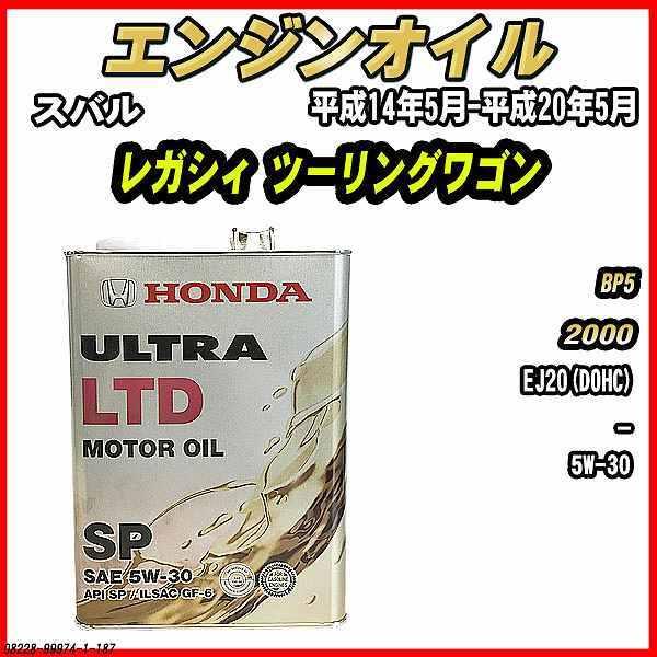 GWIC SP 5W-30 ULTRA LTD 4L Xo KVB c[OS BP5