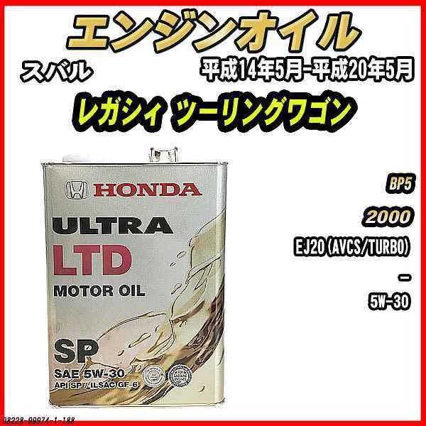 GWIC SP 5W-30 ULTRA LTD 4L Xo KVB c[OS BP5