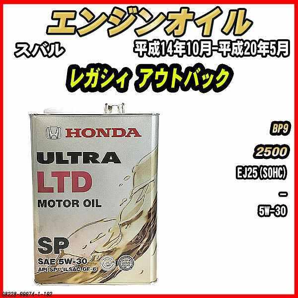 GWIC SP 5W-30 ULTRA LTD 4L Xo KVB AEgobN BP9