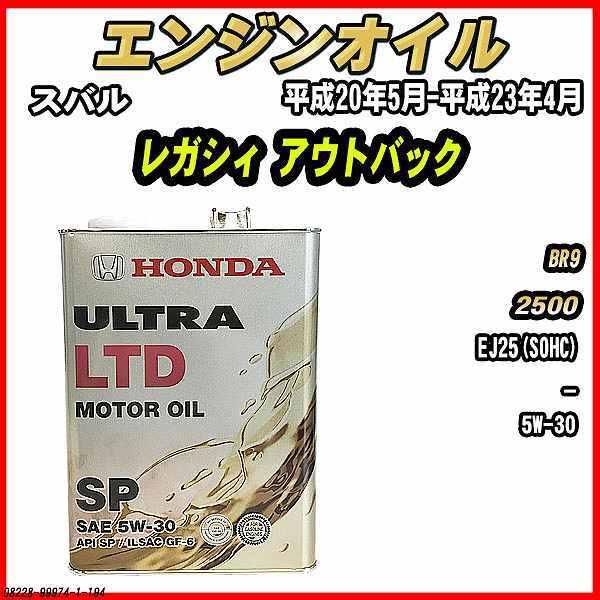 GWIC SP 5W-30 ULTRA LTD 4L Xo KVB AEgobN BR9