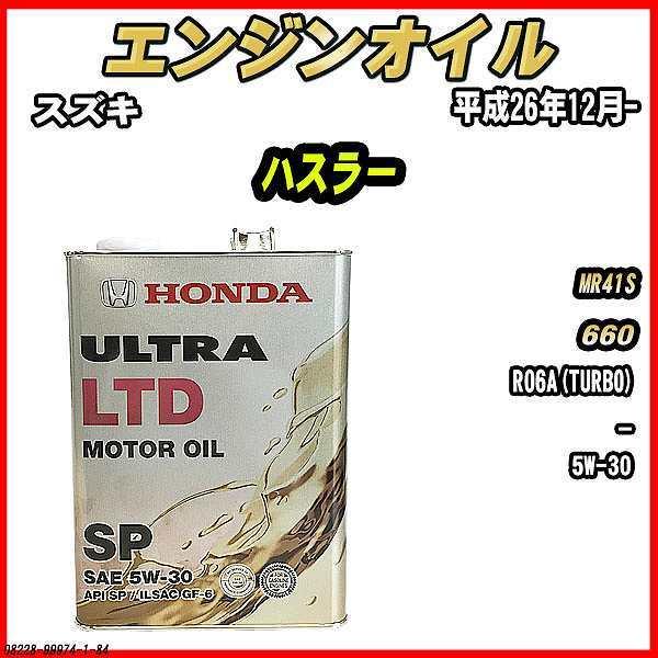 GWIC SP 5W-30 ULTRA LTD 4L XYL nX[ MR41S