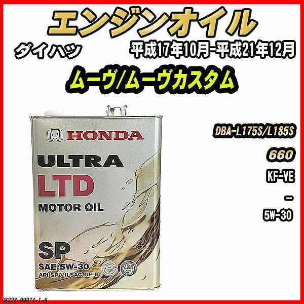 GWIC SP 5W-30 ULTRA LTD 4L _Cnc [/[JX^ DBA-L175S/L185S
