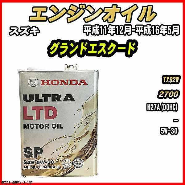 GWIC SP 5W-30 ULTRA LTD 4L XYL OhGXN[h TX92W