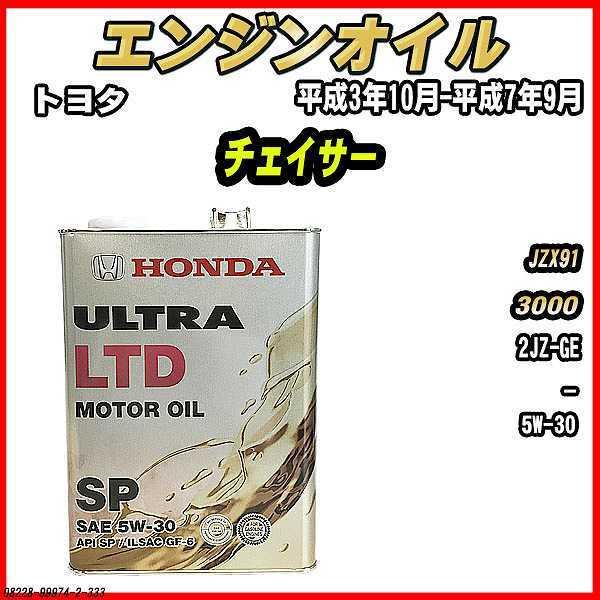 GWIC SP 5W-30 ULTRA LTD 4L g^ `FCT[ JZX91