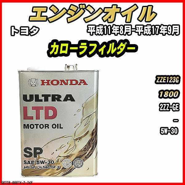 GWIC SP 5W-30 ULTRA LTD 4L g^ J[tB_[ ZZE123G