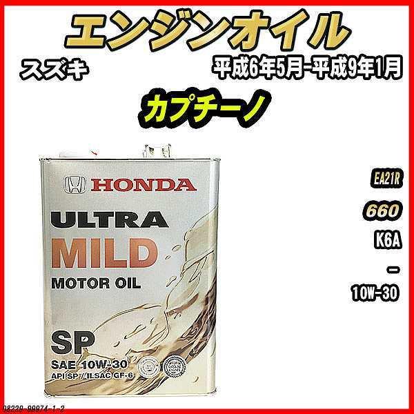 GWIC SP 10W-30 ULTRA MILD 4L XYL Jv`[m EA21R