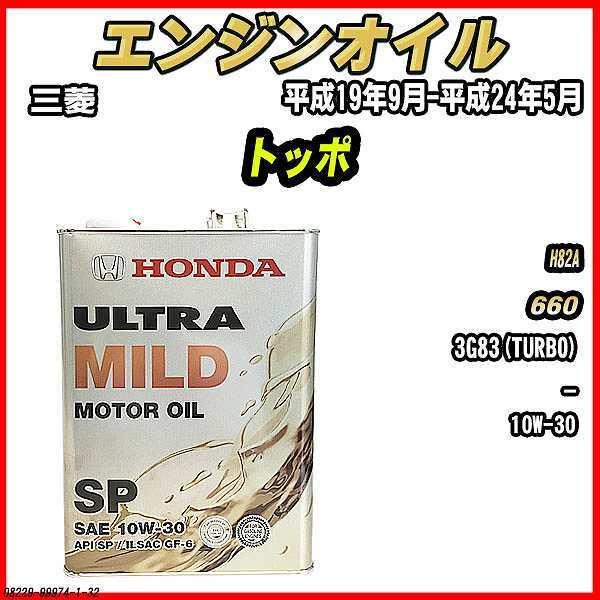 GWIC SP 10W-30 ULTRA MILD 4L OH gb| H82A