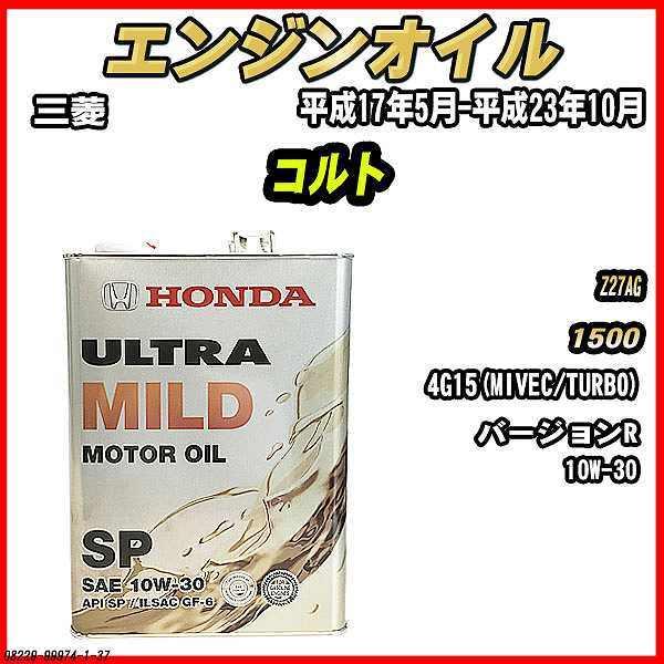 GWIC SP 10W-30 ULTRA MILD 4L OH Rg Z27AG