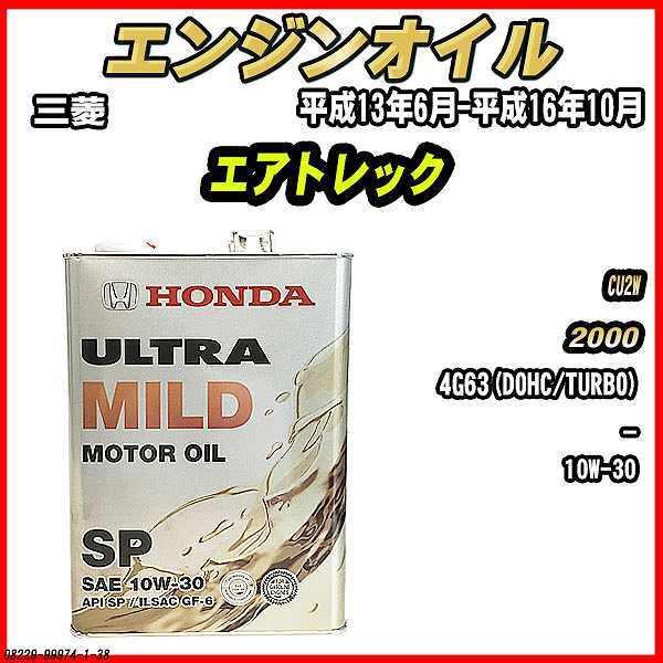 GWIC SP 10W-30 ULTRA MILD 4L OH GAgbN CU2W
