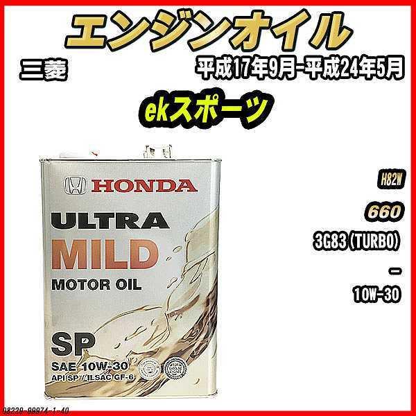 GWIC SP 10W-30 ULTRA MILD 4L OH ekX|[c H82W