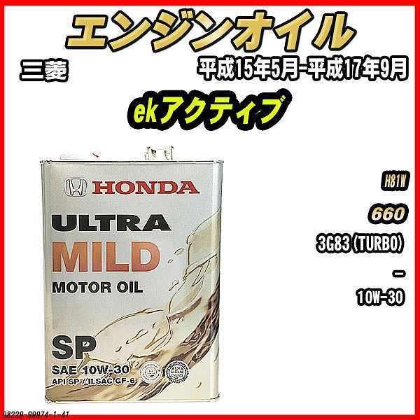 GWIC SP 10W-30 ULTRA MILD 4L OH ekANeBu H81W