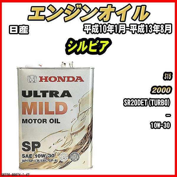じっく【EXピュアオイル】旧エナブルオイル　1本 Amazon | ENEOS X PRIME (エックスプライム) エンジンオイル 0W