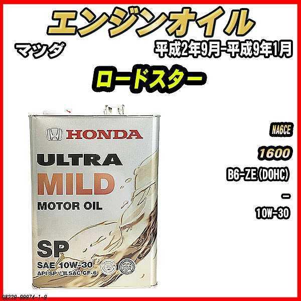 GWIC SP 10W-30 ULTRA MILD 4L }c_ [hX^[ NA6CE