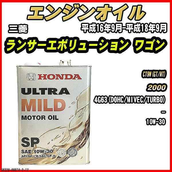 GWIC SP 10W-30 ULTRA MILD 4L OH T[G{[V S CT9W(GT/MT)