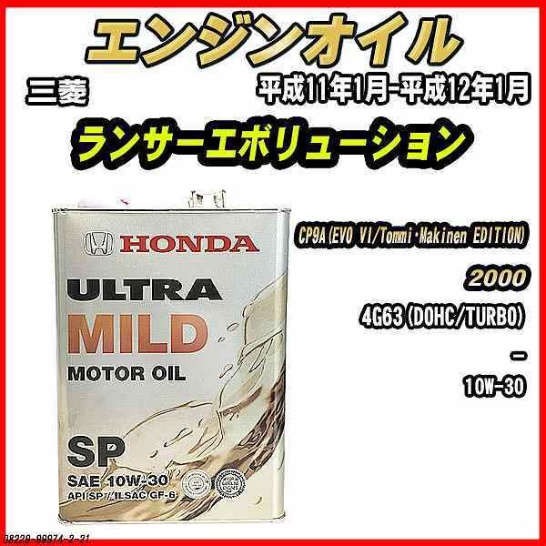 GWIC SP 10W-30 ULTRA MILD 4L OH T[G{[V CP9A(EVO VI/TommiEMakinen EDITION)