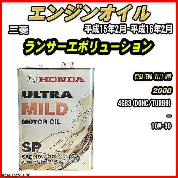 GWIC SP 10W-30 ULTRA MILD 4L OH T[G{[V CT9A(EVO VIII MR)
