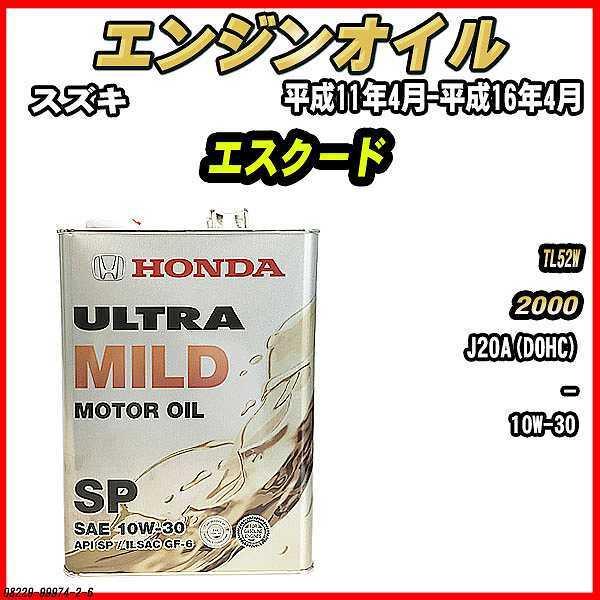 GWIC SP 10W-30 ULTRA MILD 4L XYL GXN[h TL52W
