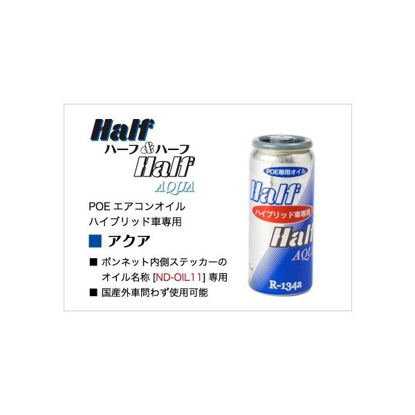 GARIC n[t&amp;n[t ANA 30cc i 79359