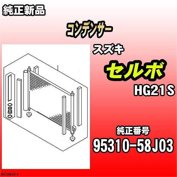 RfT[ XYL Z{ HG21S i 95310-58J03