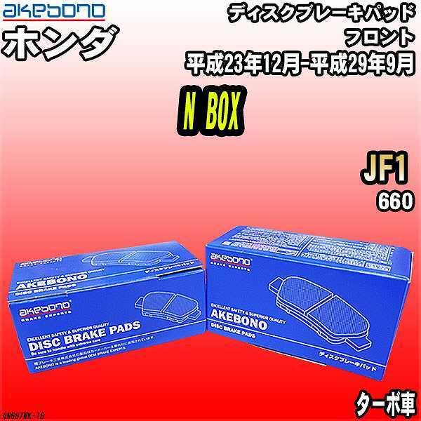 DJブレーキパッド前後セット日産セレナC27