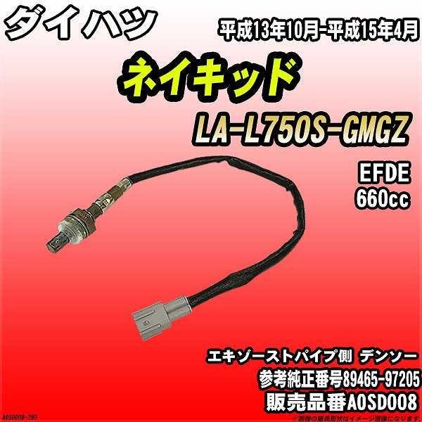 O2�Z���T�[ �_�C�n�c �l�C�L�b�h LA-L750S-GMGZ AXESS �i�� AOSD008