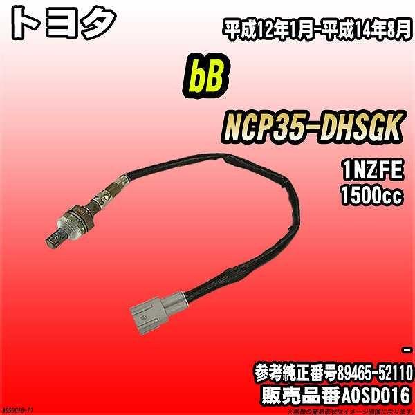O2ZT[ g^ bB NCP35-DHSGK AXESS i AOSD016