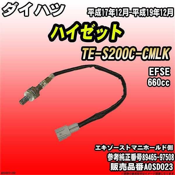 O2�Z���T�[ �_�C�n�c �n�C�[�b�g TE-S200C-CMLK AXESS �i�� AOSD023