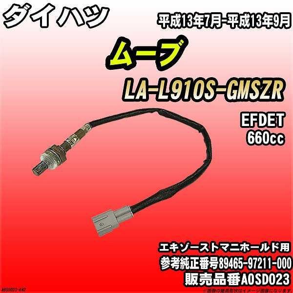 O2ZT[ _Cnc [u LA-L910S-GMSZR AXESS i AOSD023