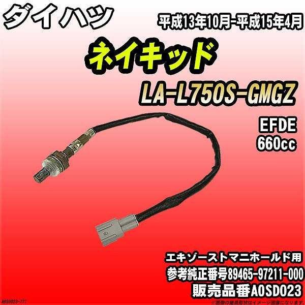 O2�Z���T�[ �_�C�n�c �l�C�L�b�h LA-L750S-GMGZ AXESS �i�� AOSD023