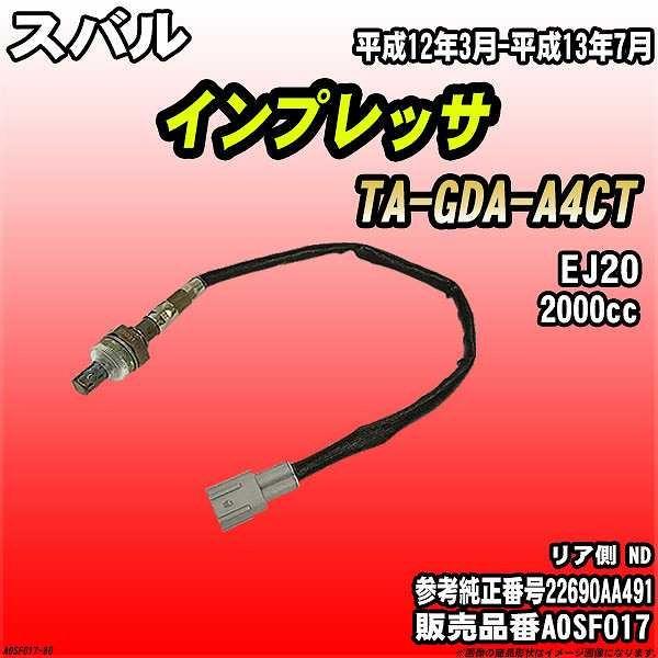 O2ZT[ Xo CvbT TA-GDA-A4CT AXESS i AOSF017