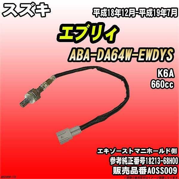 O2ZT[ XYL GuB ABA-DA64W-EWDYS AXESS i AOSS009