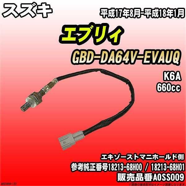 O2ZT[ XYL GuB GBD-DA64V-EVAUQ AXESS i AOSS009