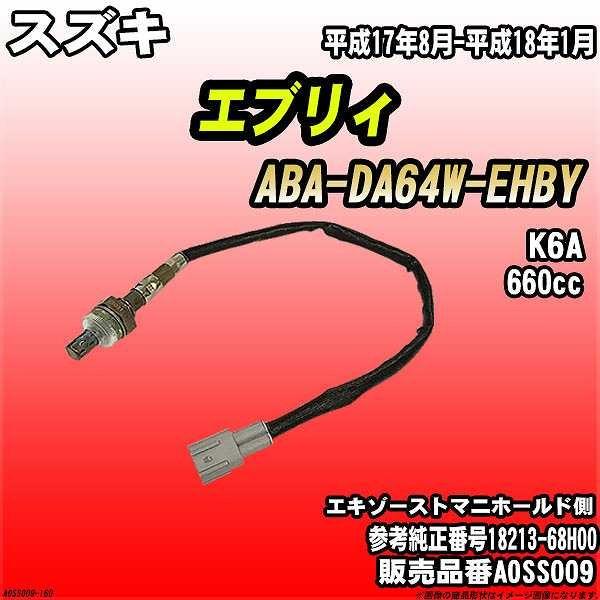 O2ZT[ XYL GuB ABA-DA64W-EHBY AXESS i AOSS009
