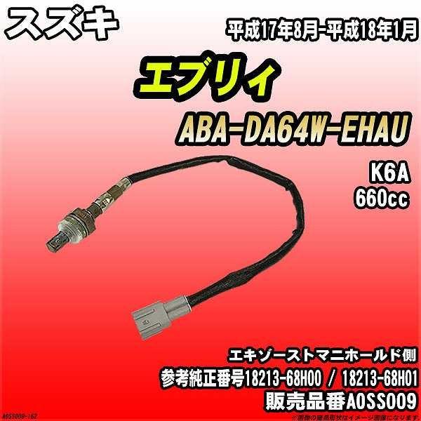 O2ZT[ XYL GuB ABA-DA64W-EHAU AXESS i AOSS009