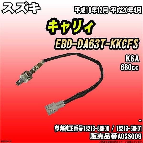 O2ZT[ XYL LB EBD-DA63T-KKCFS AXESS i AOSS009