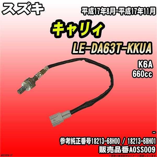 O2ZT[ XYL LB LE-DA63T-KKUA AXESS i AOSS009