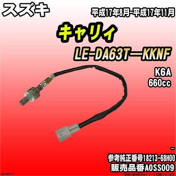 O2ZT[ XYL LB LE-DA63T\KKNF AXESS i AOSS009