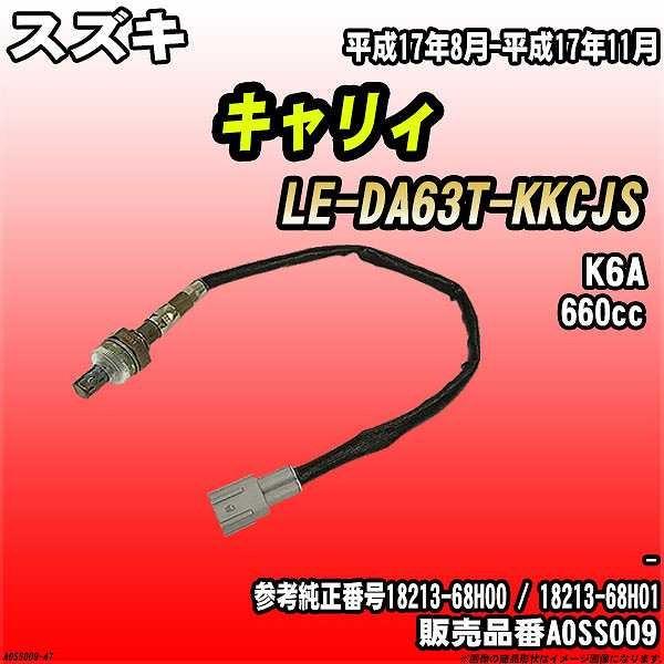 O2ZT[ XYL LB LE-DA63T-KKCJS AXESS i AOSS009