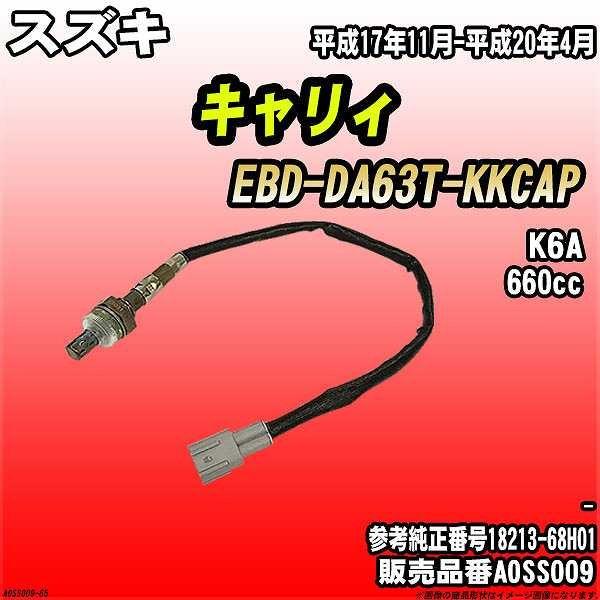 O2ZT[ XYL LB EBD-DA63T-KKCAP AXESS i AOSS009