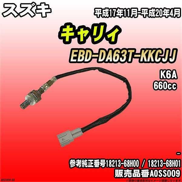 O2ZT[ XYL LB EBD-DA63T-KKCJJ AXESS i AOSS009