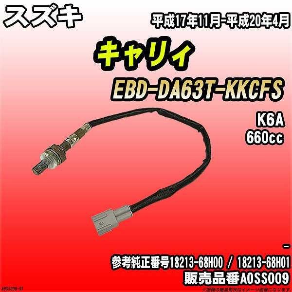 O2ZT[ XYL LB EBD-DA63T-KKCFS AXESS i AOSS009