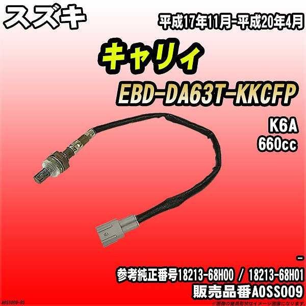 O2ZT[ XYL LB EBD-DA63T-KKCFP AXESS i AOSS009