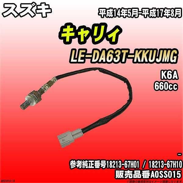 O2ZT[ XYL LB LE-DA63T-KKUJMG AXESS i AOSS015