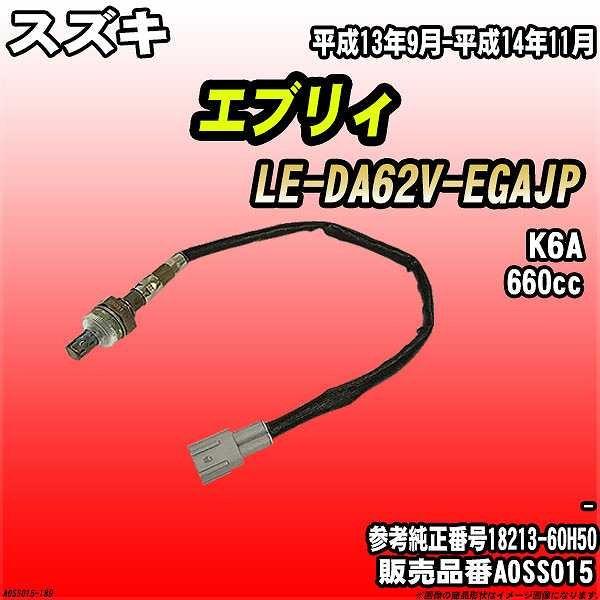 O2ZT[ XYL GuB LE-DA62V-EGAJP AXESS i AOSS015