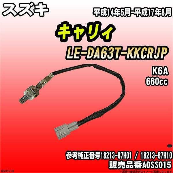 O2ZT[ XYL LB LE-DA63T-KKCRJP AXESS i AOSS015